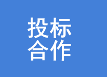 火炬開(kāi)發(fā)區(qū)老舊小區(qū)排水管網(wǎng)改造工程勘察、設(shè)計(jì)