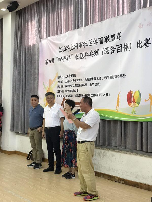 上海市社區(qū)<a href=http://www.yingdedao.com target=_blank class=infotextkey>健身</a>俱樂部