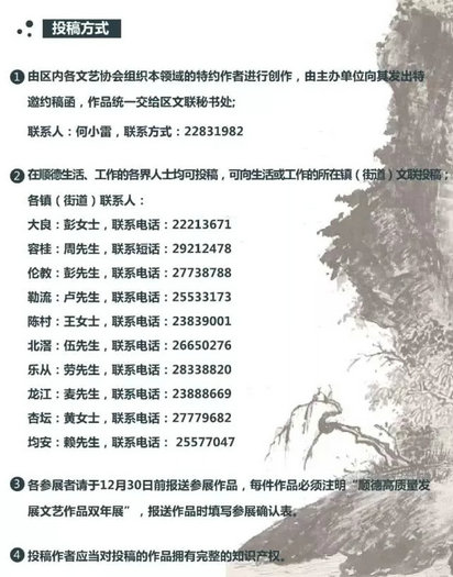 順德體育設(shè)施 順德體育設(shè)施