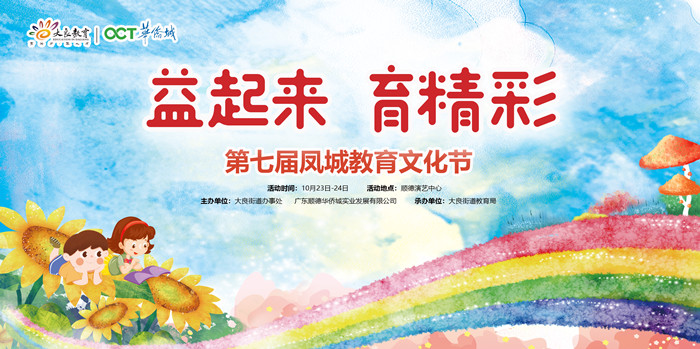 順德體育設(shè)施 順德體育設(shè)施