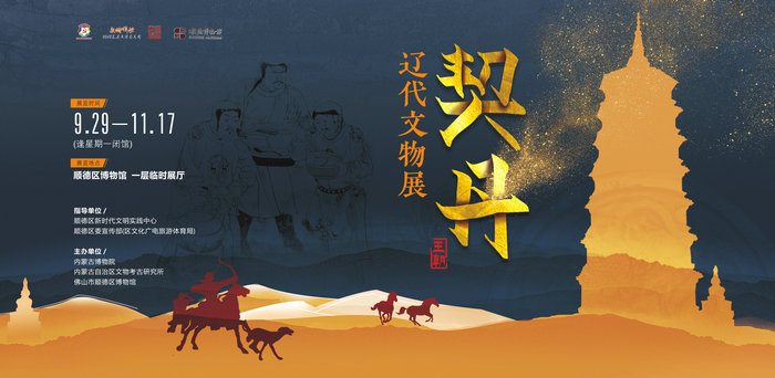 順德體育設(shè)施 順德體育設(shè)施
