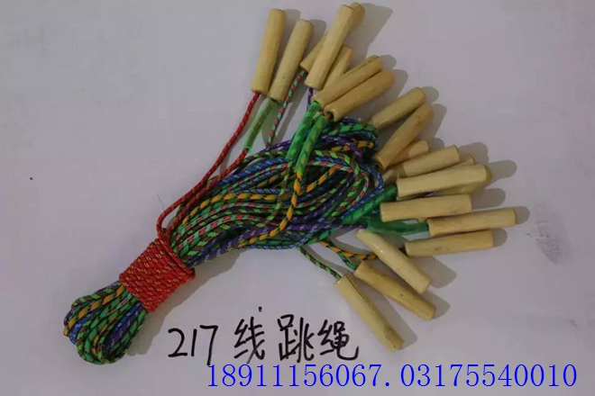 短跳繩