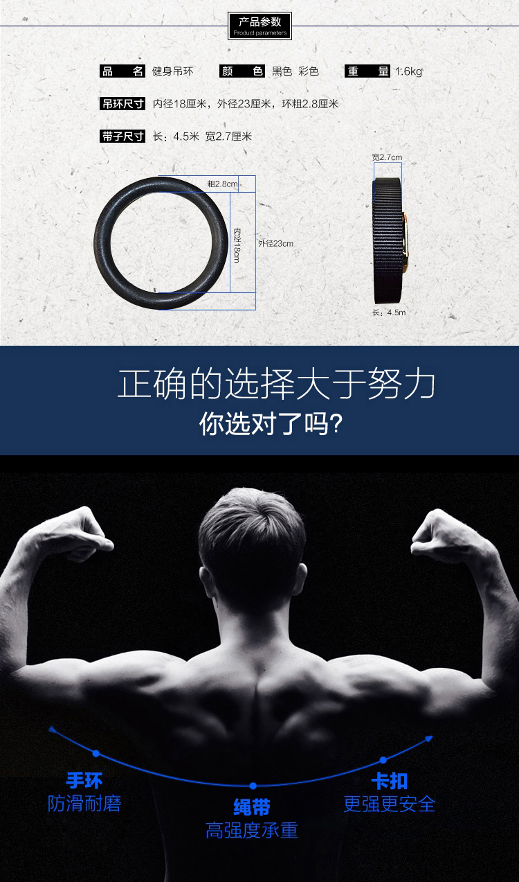 <a href=http://www.yingdedao.com target=_blank class=infotextkey>健身</a>吊環(huán)