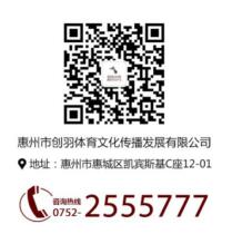 球場<a href=http://www.yingdedao.com target=_blank class=infotextkey>塑膠跑道</a>