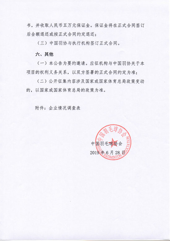 球場<a href=http://www.yingdedao.com target=_blank class=infotextkey>塑膠跑道</a>