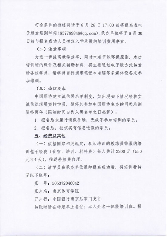 球場(chǎng)<a href=http://www.yingdedao.com target=_blank class=infotextkey>塑膠跑道</a>