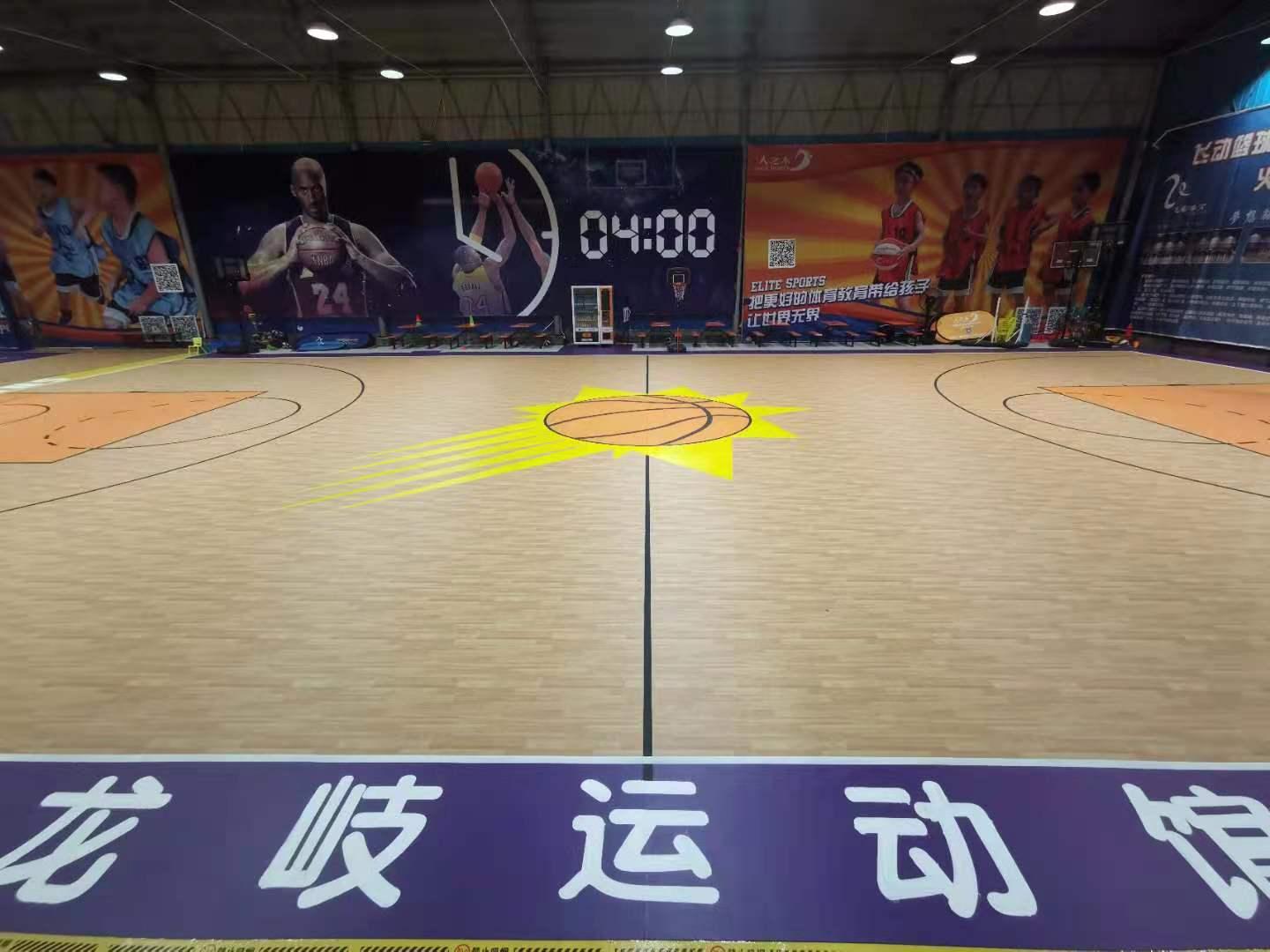 龍岐運動館