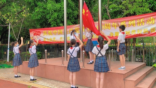 開(kāi)發(fā)區(qū)中心小學(xué)開(kāi)展“預(yù)防近視，珍愛(ài)光明”主題教育活動(dòng)