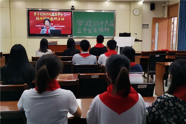 十九屆五中全會精神照亮一中學(xué)子青春之路