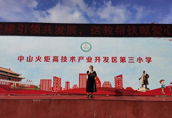 開(kāi)發(fā)區(qū)三小&quot;黨建引領(lǐng)共發(fā)展 送教幫扶獻(xiàn)愛(ài)心&quot;活動(dòng)之“我為饒平汛洲小學(xué)同學(xué)送溫暖”