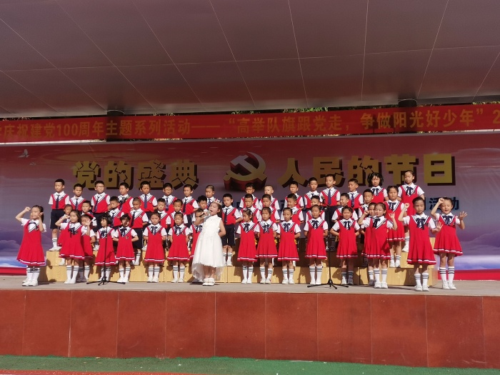 “永遠(yuǎn)跟黨走，爭當(dāng)好少年” ——火炬開發(fā)區(qū)第二小學(xué)舉行慶祝建黨100周年班級(jí)合唱比賽