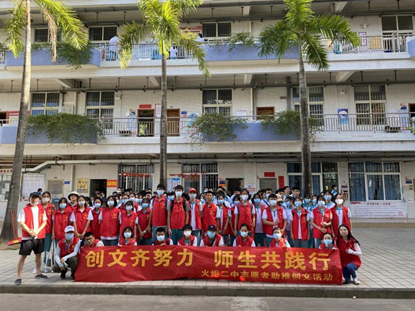 暑期不打烊，創(chuàng)文不停歇
