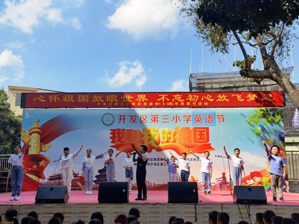 心懷祖國(guó)放眼世界，不忘初心放飛夢(mèng)想