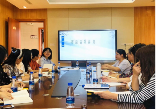博凱小學(xué)舉行“愛與智慧”讀書分享會