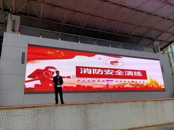 火炬二中：消防安全進(jìn)校園，筑牢校園安全防火墻