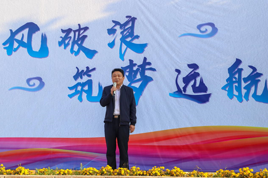 乘風(fēng)破浪，筑夢(mèng)遠(yuǎn)航
