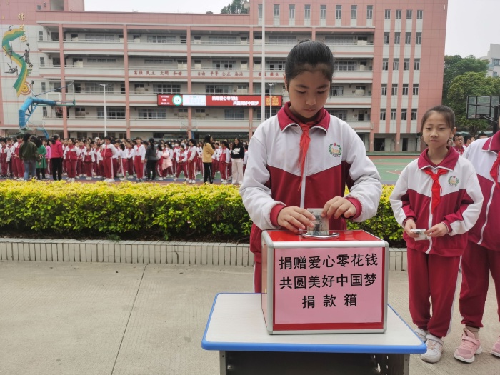 開發(fā)區(qū)第一小學(xué)舉行積小善，成大愛零用錢慈善募捐活動(dòng)