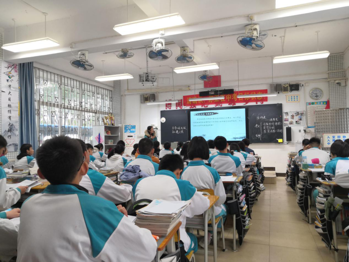 把脈備考，聚焦課堂，提高效率，優(yōu)化教學(xué)