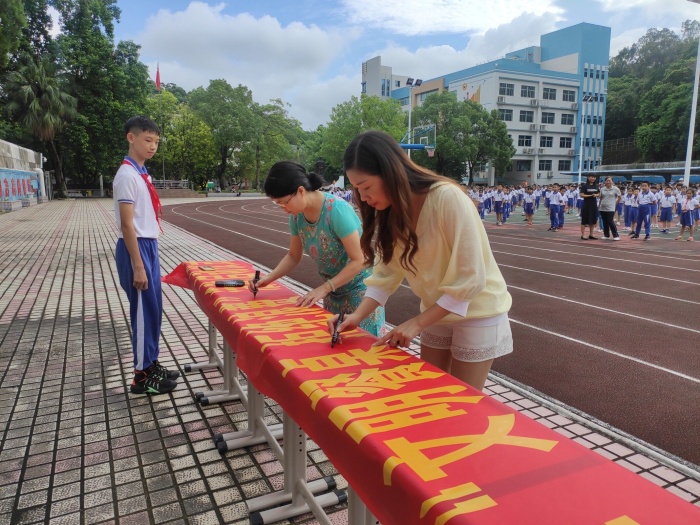 開發(fā)區(qū)第二小學(xué)舉行“文明餐桌 拒絕浪費”活動啟動儀式