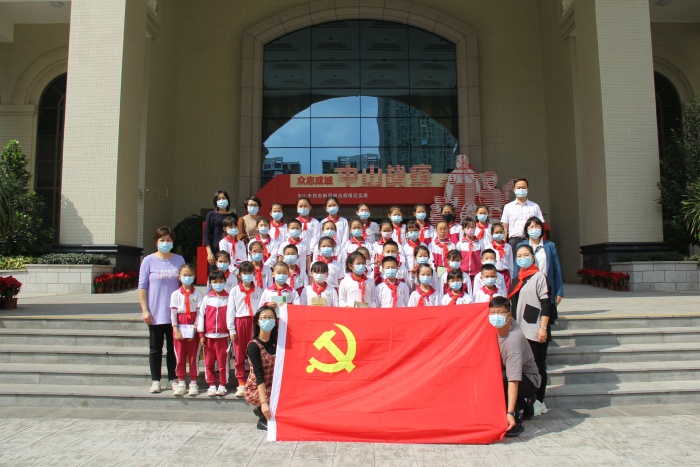 開發(fā)區(qū)第一小學(xué)：踐行革命初心，培育德育好少年暨主題黨日活動(dòng)