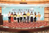 順之旅連任順德旅游協(xié)會(huì)新一屆會(huì)長(zhǎng)單位
