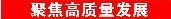 順德召開全科網(wǎng)格建設(shè)暨黨建引領(lǐng)社會治理創(chuàng)新工作推進會，探索順德特色的治理之路