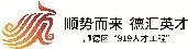 一次會(huì)議初識(shí)順德 加入順企大展拳腳