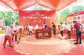 國(guó)為智能家具生產(chǎn)基地項(xiàng)目動(dòng)工