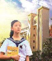心若陽(yáng)光，詩(shī)文雋逸