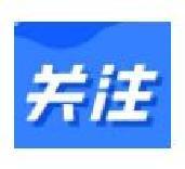 順德兩所在建學(xué)校，轉(zhuǎn)公辦！