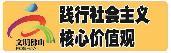 過(guò)別樣國(guó)慶，齊約綠色出行！“尋味美食”公交專線·漁人碼頭線路即將開(kāi)通
