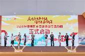 順德兩個粵劇藝術(shù)傳承培訓(xùn)基地分別落戶大良容桂