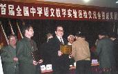主流教學法在順德創(chuàng)設(shè)并推廣至全國