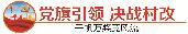 歐貝盛科技紡織新材料產(chǎn)業(yè)園在龍江動(dòng)工
