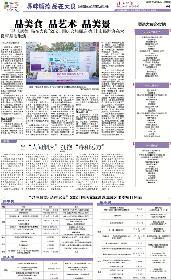 向著朝陽奔跑