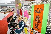 勒流中學(xué)開展“我為家人做飯”勞動教育實(shí)踐活動