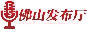 區(qū)人大常委會：圍繞決策部署 依法履職盡責(zé)