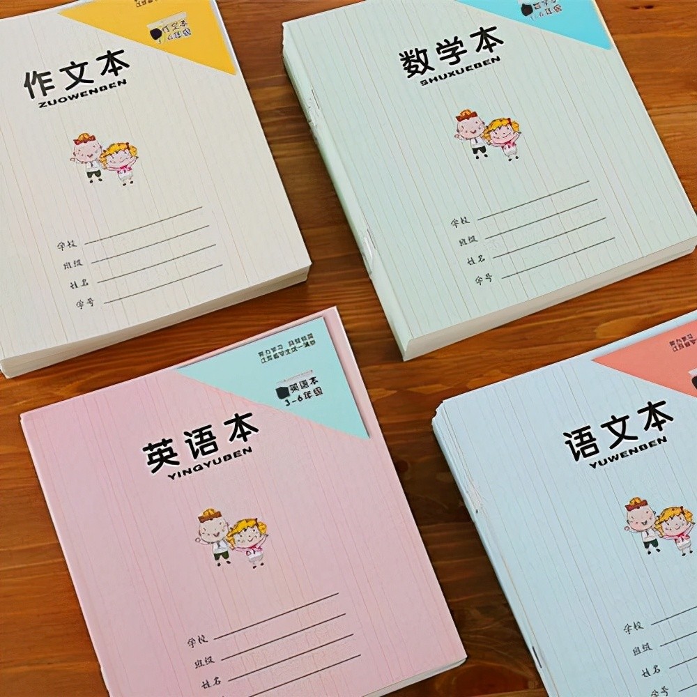 家長(zhǎng)舉報(bào)老師要求作業(yè)本包書皮，老師有苦說(shuō)不出，官方回應(yīng)