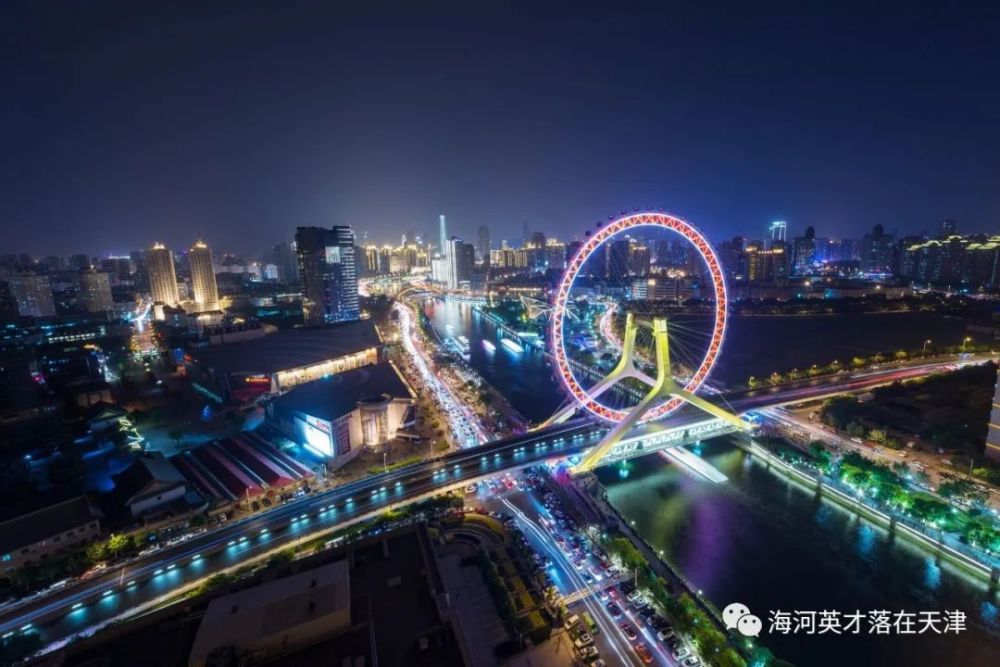 收藏！你知道嗎，外地戶口在津上學(xué)需提前兩年準(zhǔn)備？
