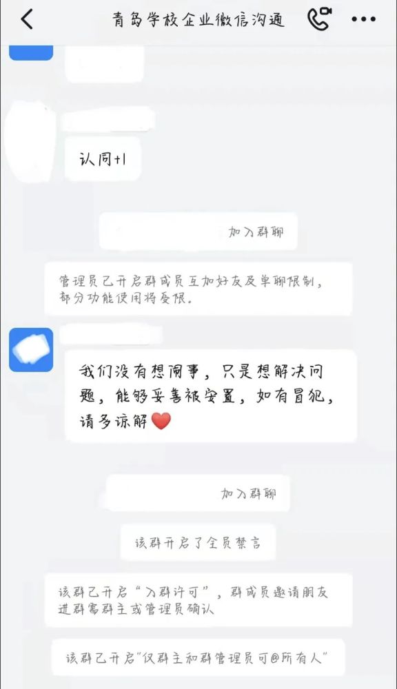 沒等來裁員，部分新東方教師陷入調(diào)崗降薪的被動境地