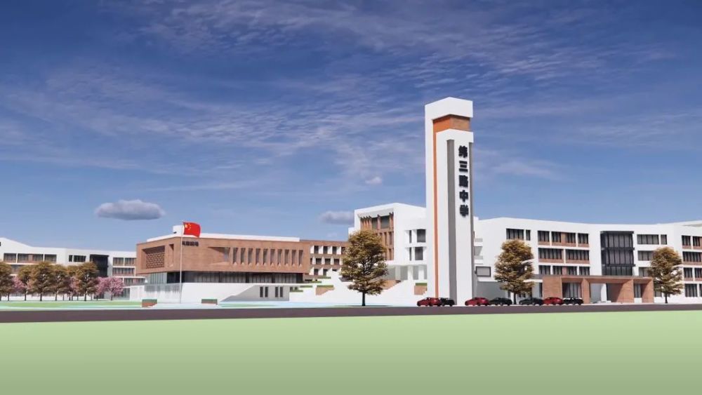 【長垣】南蒲街道轄區(qū)學校建設項目情況