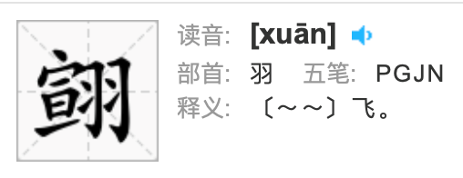 這些小學(xué)生名字，把碩士學(xué)歷的語文老師都難住了