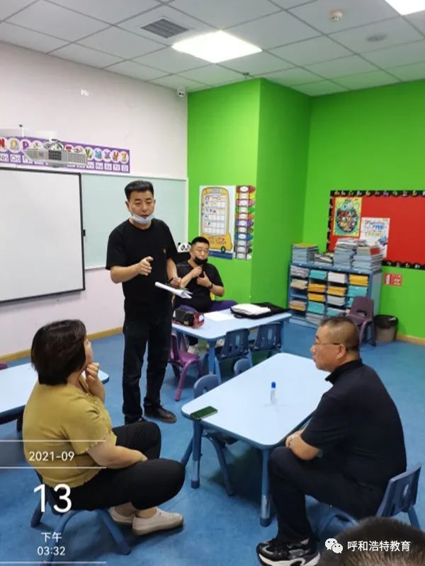 呼和浩特還有以“小飯桌”名義組織學(xué)生集中補(bǔ)課？立即停辦！