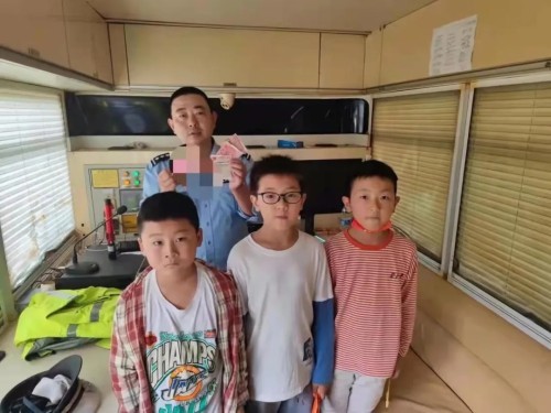 必須點(diǎn)贊！渭南這3名小學(xué)生撿到上百元現(xiàn)金交給警察叔叔