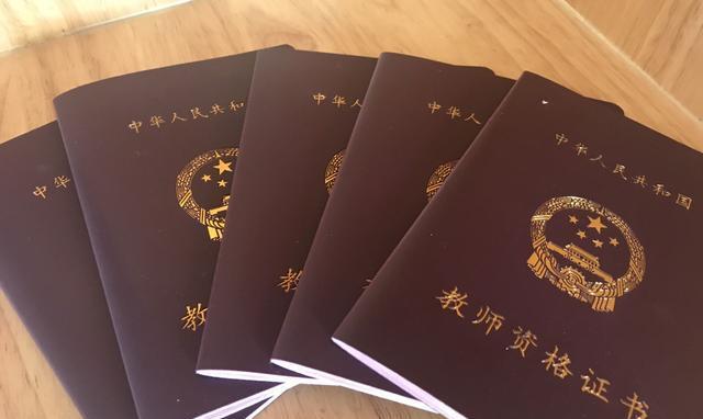 清北畢業(yè)生爭搶“中小學(xué)教師”：教育內(nèi)卷嚴(yán)重，孩子不堪重負(fù)