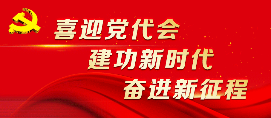 最美教師｜湯秀蘭：用心用情守初心 無(wú)悔奉獻(xiàn)育桃李