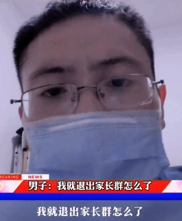 老師和家長的矛盾，就是老師將自己的本職工作交給了家長