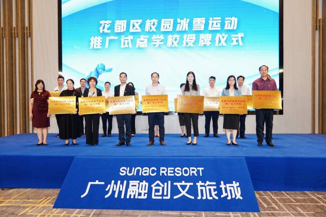 廣東<a href=http://www.yingdedao.com target=_blank class=infotextkey>塑膠跑道</a>維修