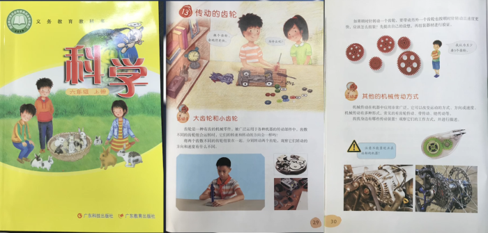 巧手匠心創(chuàng)新教具，深耕細作探究教學
