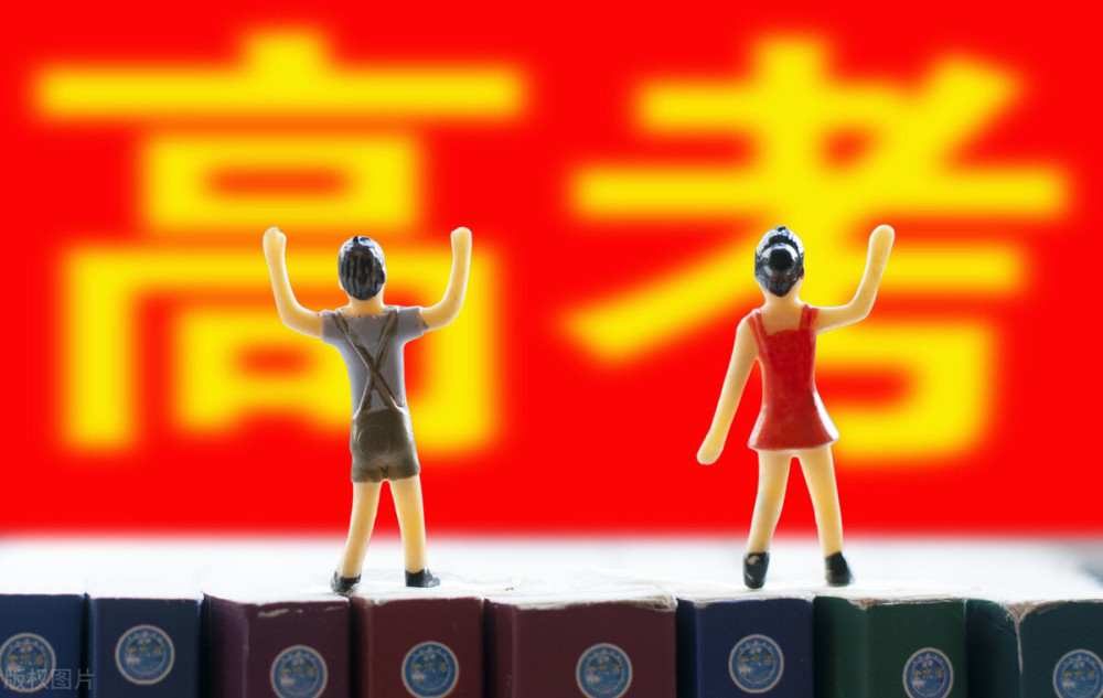新高考難還是舊高考難？新高考分?jǐn)?shù)線怎么定分文理嗎？